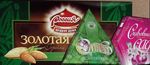 Конфетные коробки